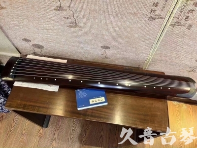 北海市●久音古琴  ●今日推荐 20230725 [顶级演奏正和]