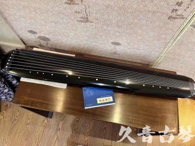 北海市●久音古琴  ●今日推荐 20230727[高级精品演奏混沌式]