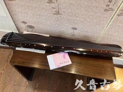 北海市●久音古琴  ●今日推荐20230811  [收藏级蕉叶式]（老师必选）