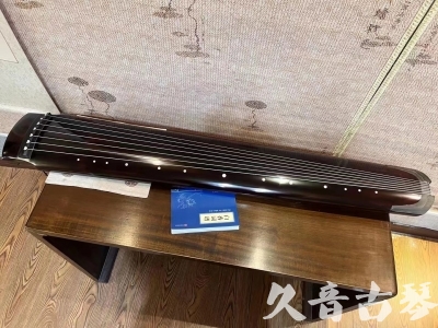 北海市●久音古琴  ●佳品推荐 20231008 [顶级演奏绿绮式]