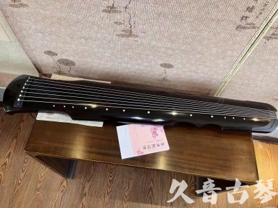 北海市●久音古琴  ●今日推荐 20231025[收藏级伏羲式]（老师必选）
