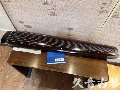 北海市●久音古琴  ●佳品推荐 20231115 [顶级演奏绿绮式]
