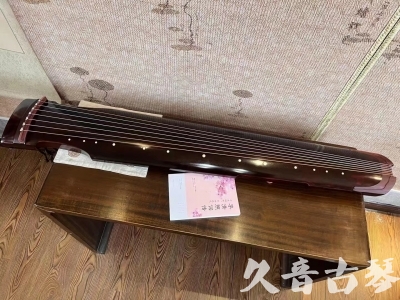 北海市●久音古琴  ●今日推荐 20231129 [洒金仲尼]（无人抗拒）