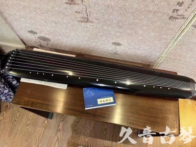 北海市●久音古琴  ●今日推荐 20231218 [高级精品演奏混沌式]
