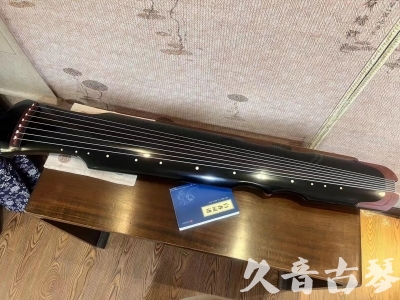 北海市●久音古琴   ●新品推荐 20231222  [高级精品演奏伏羲式](考级必选)