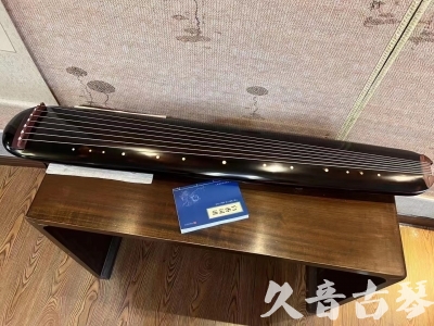 北海市●久音古琴  ●今日推荐20231225 [顶级演奏混沌式](琴室老师必选)