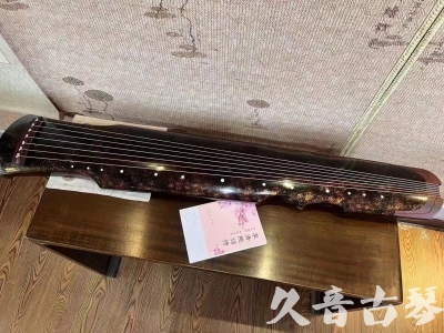 北海市●久音古琴  ●臻品推荐20240807  [犀牛皮纹伏羲]
